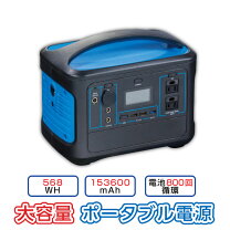 楽天市場】ポータブル電源 1000w（家電）の通販