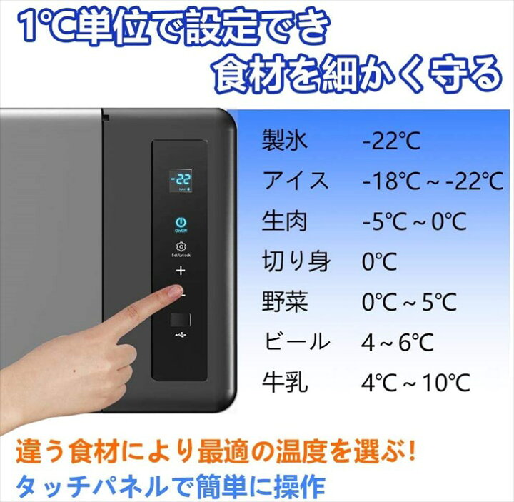 楽天市場】ポータブル冷蔵庫 18L 車載冷蔵庫 18L -22℃〜10℃ 冷凍 