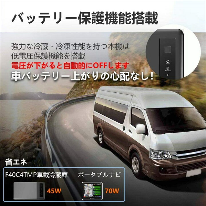 楽天市場 ポータブル冷蔵庫 18l 車載冷蔵庫 18l 22 10 冷凍冷蔵庫 2電源 12v 24v 100v 車冷蔵庫 静音 Acコード Dcコード 取扱説明書付き モーターファーム 楽天市場 ポータブル冷蔵庫 18l 車載冷蔵庫 18l 22 10 冷凍冷蔵庫 2電源 12v 24v 100v 車冷蔵庫 静音 Acコード Dcコード 取扱説明書付き モーターファーム