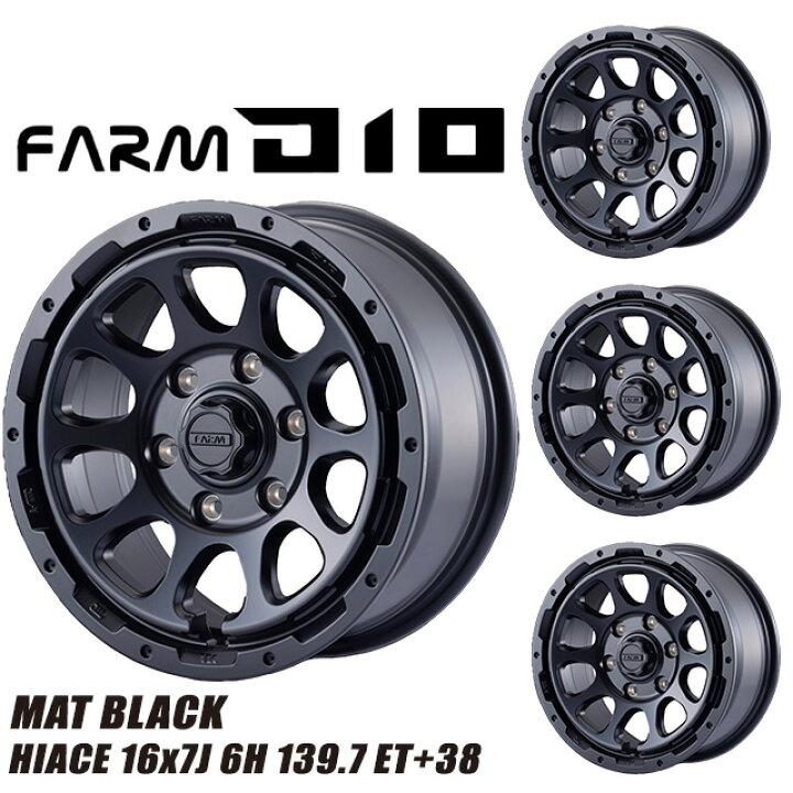 楽天市場】ハイエース D10 (ディーテン) マットブラック 16x7J 6H 