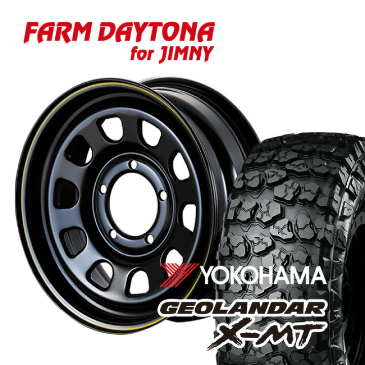楽天市場】FARM デイトナ ブラック/イエローライン 16×5.5J/5H+20 
