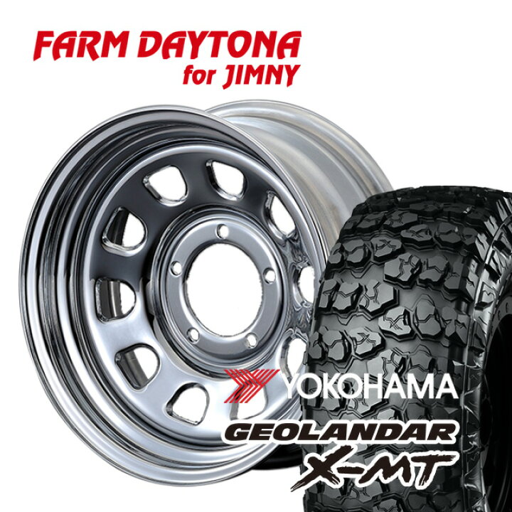楽天市場】FARM デイトナ クローム 16×6J/5H-18 ヨコハマ ジオランダー 