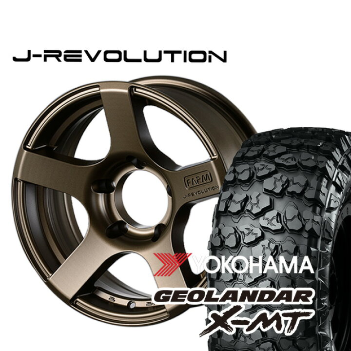 楽天市場】FARM J-REVOLUTION マットブロンズ 16×5.5J/5H-25 ヨコハマ 