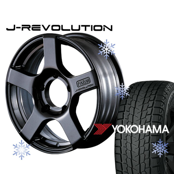 楽天市場】FARM J-REVOLUTION ガンメタリック16×5.5J/5H+20 ダンロップ 