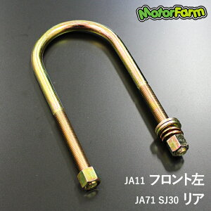 OU{g JA11tgp ܂ JA71/SJ30 Apyʏ^Cvz