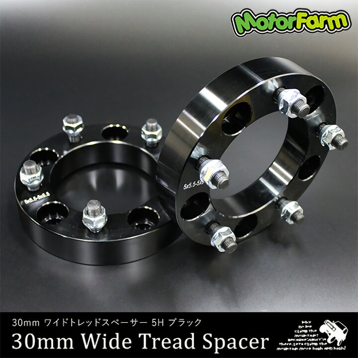 当店の記念日 ワイドトレッドスペーサー 30mm 5h 139 7 P1 25 レッド 4枚1台分 Googledoanhnghiep Com 当店の記念日 ワイドトレッドスペーサー 30mm 5h 139 7 P1 25 レッド 4枚1台分 Googledoanhnghiep Com