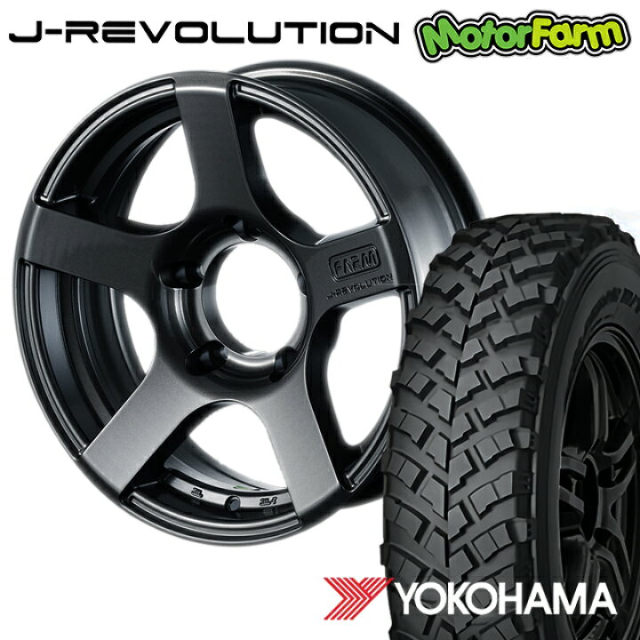 楽天市場】FARM J-REVOLUTION ガンメタリック16×5.5J/5H-25 ヨコハマ 