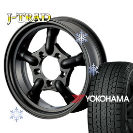 スタッドレスタイヤ ホイール 4本セット ファーム オリジナル J-TRAD マットブラック 16×5.5J/5H+20 ヨコハマ アイスガード SUV G075 185/85R16 ( yokohama ice guard 冬用 雪 )