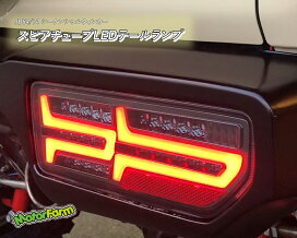 楽天市場】 ライト > テールランプ : モーターファーム