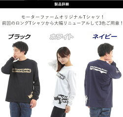 FARMオリジナルTシャツ3種類から選べる!