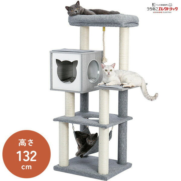楽天市場】キャットタワー 木製 グレー ホワイト 猫 タワー 据え置き 