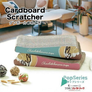 _{[߂Ƃ |bvV[Y N[v 21Zbg Cardboard Scratcher Ƌی AR̐ڒ܂ňS i{[ XgXU ܂Ƃ L lR ˂ ϋv xi{[ lRxbh 