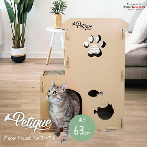 Petique yeB[N Meow House ~EnEX ܂ƂnEX LbgnEX L ^ 2K K _{[ ܂Ƃ  i{[ ܌ ߂Ƃ 2K 2i ˂ lR ybg i{[n