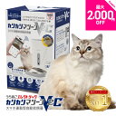 レビュー特典付☆獣医師推奨 シリーズ最高傑作 カリカリマシーンV2C 猫 犬 自動給餌器 カメラ付き スマホ操作 5gプロペラ付き 自動餌やり機 給餌器 ペット 乾燥剤 密閉 ロック 蓋が閉まる 洗える 見守りカメラ スマホ連動