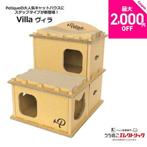 yő2,000~OFFN[|zzzPetique yeB[N Villa B LbgnEX Lbg^[ L _{[ ܌ K  i{[ ܂Ƃ ߂Ƃ 2K 2i ˂ lR ybg 