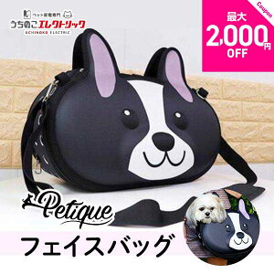 yő2,000~OFFN[|zzzijDogFace Carrier  L p ^ ybg tFCXobO V_[obO y v PET ybgpi  ^ o U petique