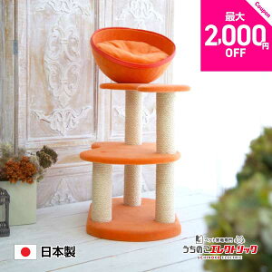 yő2,000~OFFN[|zzzLbg^[ Y yTumugizcM u^Cv Vя XgXU ܂Ƃ L lR ˂ lRxbh bNX }[LO Ƌی CeA