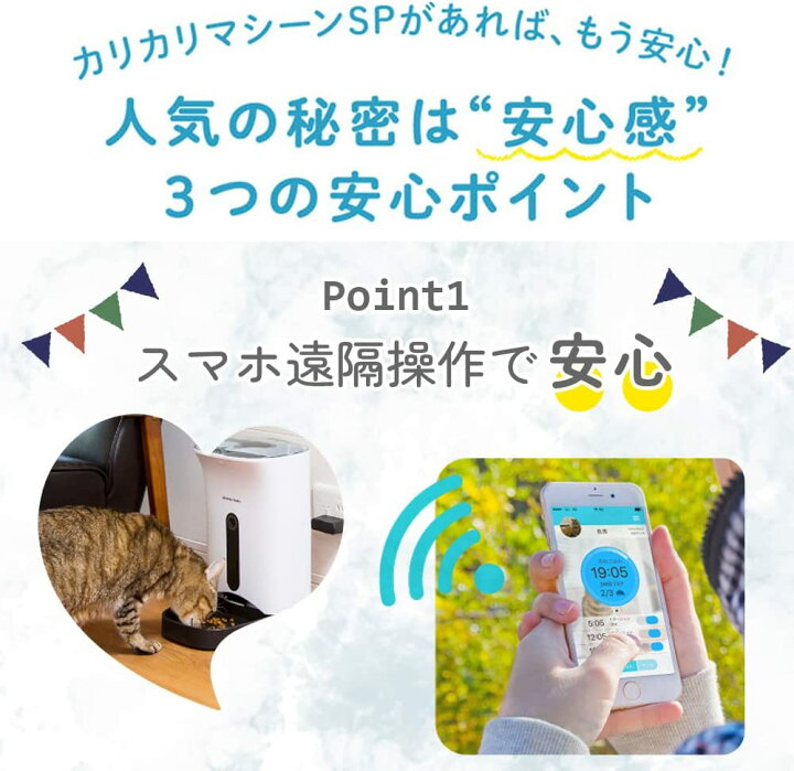 楽天市場】【本製品は販売終了しました】カリカリマシーンSP 猫 犬 