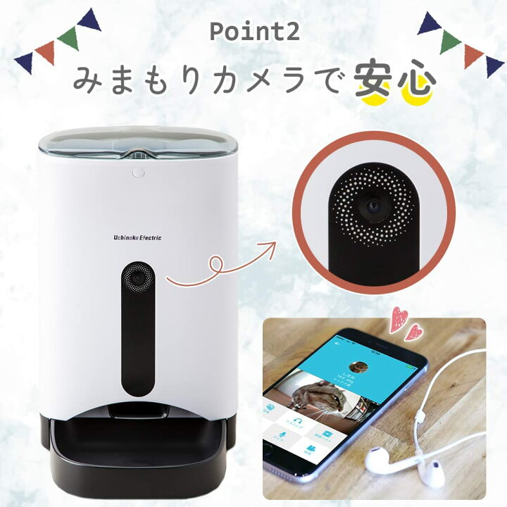 楽天市場】【本製品は販売終了しました】カリカリマシーンSP 猫 犬 