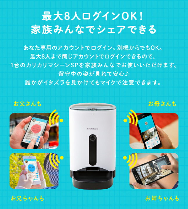 楽天市場】【本製品は販売終了しました】カリカリマシーンSP 猫 犬 
