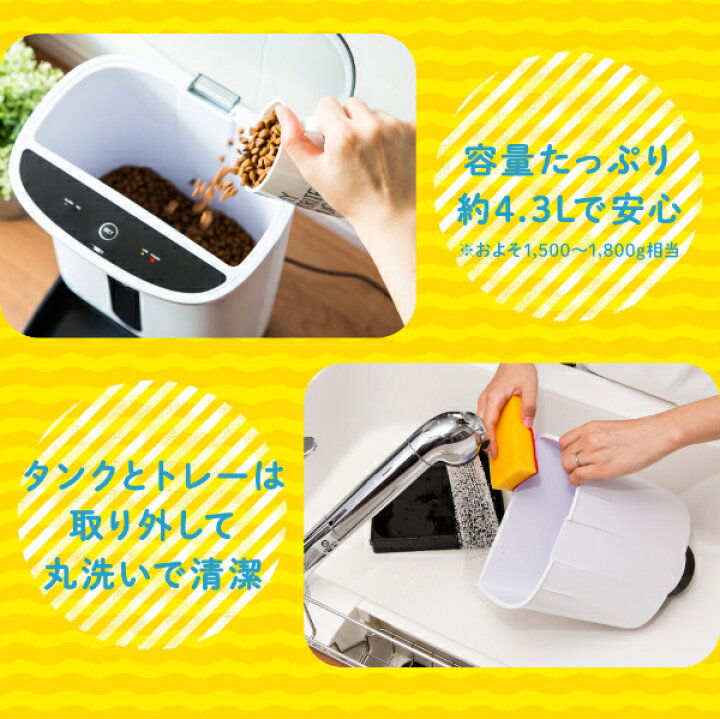 楽天市場】【本製品は販売終了しました】カリカリマシーンSP 猫 犬 