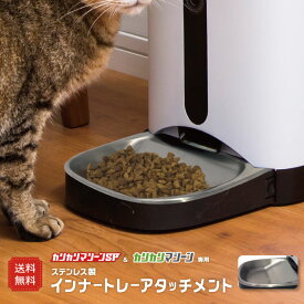 楽天市場 猫 餌 自動の通販
