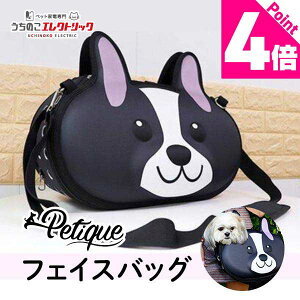 y{P4{zijDogFace Carrier  L p ^ ybg tFCXobO V_[obO y v PET ybgpi  ^ o U petique