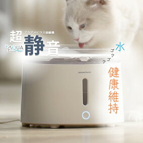 楽天市場 給水器 人気ランキング1位 売れ筋商品