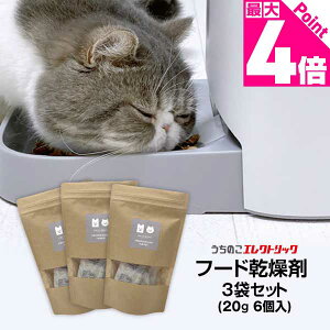 ���r���[���T�t��8��OFF�y3�܃Z�b�g�z �J���J���}�V�[��V2�EV2C�p �y�b�g�t�[�h������ 20g×6��×3�� �� �L �������a��p �h���C�t�[�h��p �h�����W�b�v�ܕt�� ������ ������ �V���J�Q�� �y�b