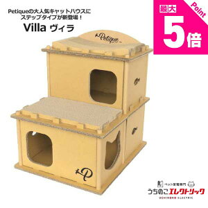 y{Pő5{zPetique yeB[N Villa B LbgnEX Lbg^[ L _{[ ܌ K  i{[ ܂Ƃ ߂Ƃ 2K 2i ˂ lR ybg i{[nEX 