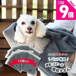 r[Tt25OFF10Zbg ybg^I LVv[ɒzybg^Iő LphC[̑O forPET Taitto QUICK DRY TOWEL ^Cbg NCbNhC^I ܂Ƃߔ