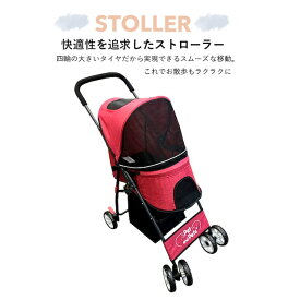 【本日P最大4倍】（送料無料） Petique 猫 犬 ペットカート 4輪 折りたたみ 収納カゴ付き/ 軽量 安全装置付 / 米ブランド / 小型犬 中型犬 小動物 / 犬 猫 キャリー / 耐荷重20kg / 犬 犬用 ドッグカート ペットキャリー 犬