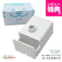 レビュー特典付☆プラスアクア 専用 ポンプ 猫 犬 WF03-PUMP コードレスポンプ 水飲み器 自動給水器 浄水器 給水器 水 交換用ポンプ 純正ポンプ コードレス 静音 取り替え 循環浄水給水器用 超静音型 ペット 猫用 犬用 ねこ ネコ