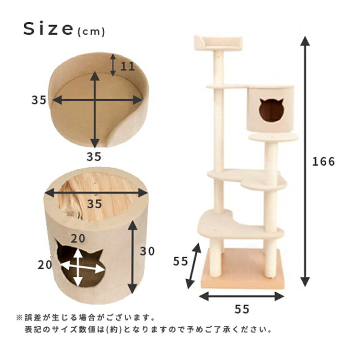 楽天市場】【本日P5倍】キャットタワー 国産 【Ace coffret】エース 