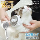 【新商品】獣医師・トリマーW監修 抜け毛が舞わない まほうの猫ブラシ うちのこエレクトリック 猫 ブラシ スチーム 静…