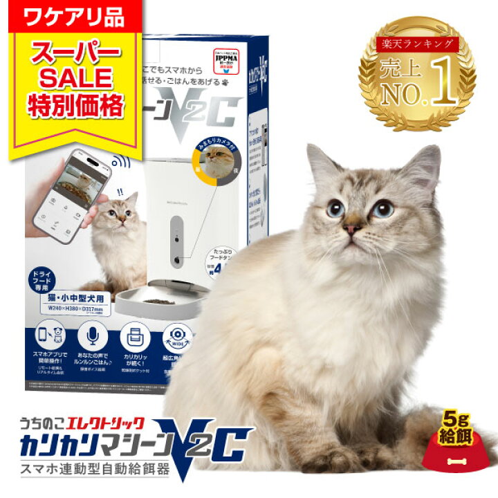 楽天市場】【15％OFF☆スーパーSALE開始4時間限定！ワケアリ品 