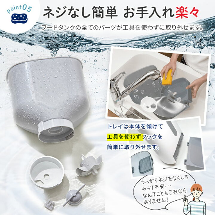 楽天市場】獣医師推奨 自動給餌器 スマホ操作 カメラ付き 5gプロペラ 