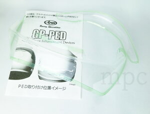 �A���C GP-PED�_�N�g (GP-6 8859/GP-6/GP-6S 8859/GP-6S/SK-6/CK-6K)/102604