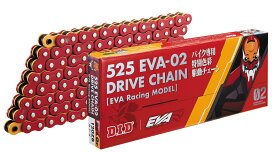 DIDチェーン EVA Racingコラボチェーン 525EVA-02 120L RED/ORANGE カシメ(ZB)