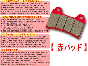 �f�C�g�i �ԃp�b�h 081 / 67682