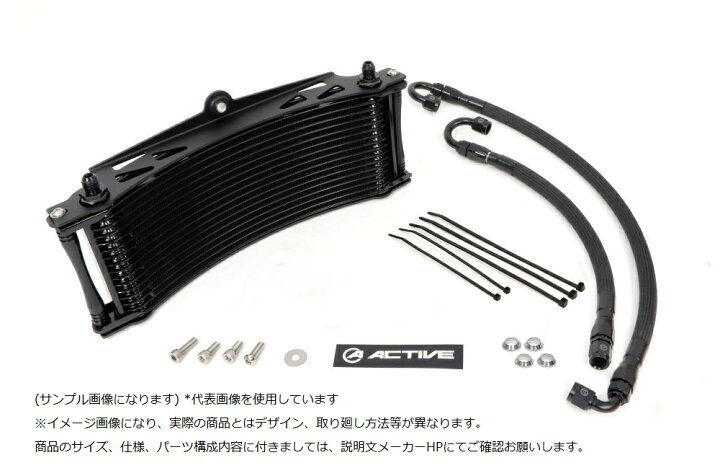 楽天市場】アクティブ GPZ900R オイルクーラーキット ラウンド #6 9 