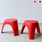 【値下げ中★7,315円⇒6,490円】エレファントスツール 2脚セット elephant stool WH BK RD OR リプロダクト ジェネリック 柳宗理 デザイナーズ 完成品 MTS-138