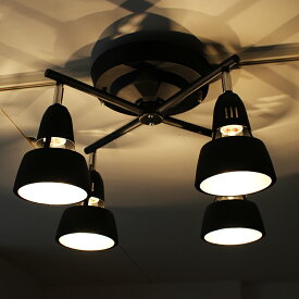 Harmony X-remote ceiling lamp BK ハーモニー Xリモートシーリングランプ AW-0322Z]（電球無し） 北欧 韓国インテリア シンプル お洒落