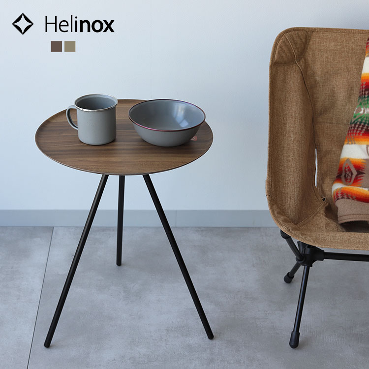 好きに Helinox ヘリノックス テーブルオー Sサイズ ウォールナット 