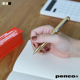 ペンコ バレットボールペン penco Bullet Ballpointpen ft180 ブラック ゴールド シルバー