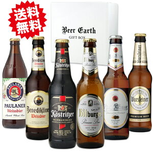 r[ Mtg hCcr[ 330ml ×6{ Ntgr[ ݔ MtgZbg Ε Ε a v[g  oYj ~ l MtgV[ Ή BEER EARTH@GIFT BOX