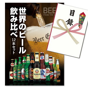 ʉ [ 2 StRy ܕi ii |bvt ژ^ Mtg Ẽr[ 12{ ɂ͂ dȂ  Mtg rS S ސE ] ٓ ƂȂǕʂ̃V[ BEER EA