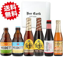 楽天市場】ウェストフレテレン（ビール・発泡酒｜ビール・洋酒）の通販