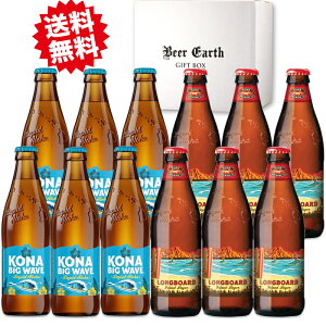 KONA BEER nC Rir[ 12{ ݔ Zbg rbOEF[uiV{gj O{[h 355ml rr[ lߍ킹MtgyH̖钷 av[g oYj ӁzlEM