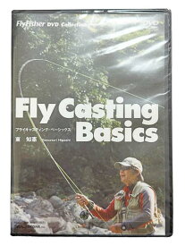 貴重 未開封 フライキャスティング ベーシックス 東知憲 つり人社 DVD FLY CASTING BASICS 映像 フライ フィッシング FLY 釣 魚 新品